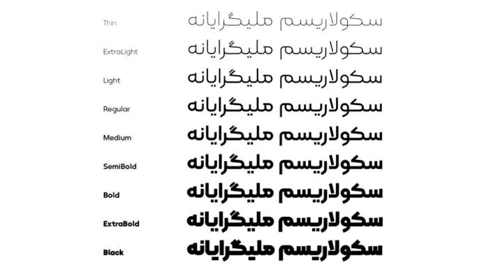 بررسی فونت های مناسب برای نوشتار روی لوح تقدیر